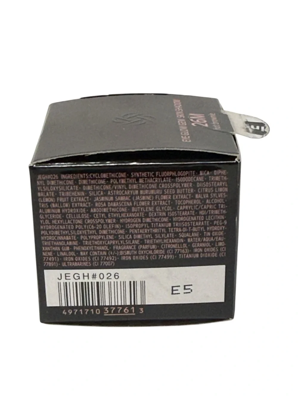 Decorte’ Eye Glow Gem Skin Shadow in Silky Matte Eye Color - HOT BROWNIE